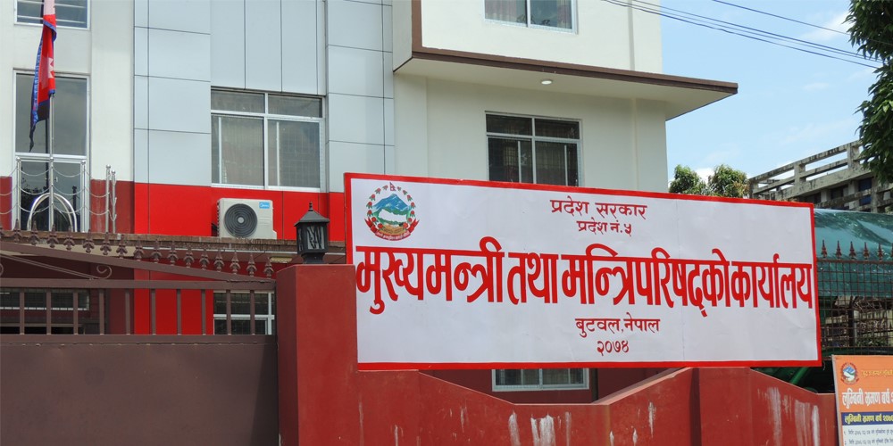 लुम्बिनी प्रदेशमा संविधान दिवस मनाउन मूल समारोह समिति गठन