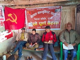 नेकपा गुल्मीले राष्ट्रघाती, नवदलाल र भूमाफिया उम्मेदवारविरुद्ध संघर्ष गर्ने