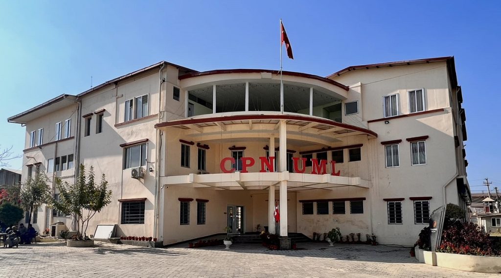 सरकार गठन गर्न साना दल फकाउँदै एमाले