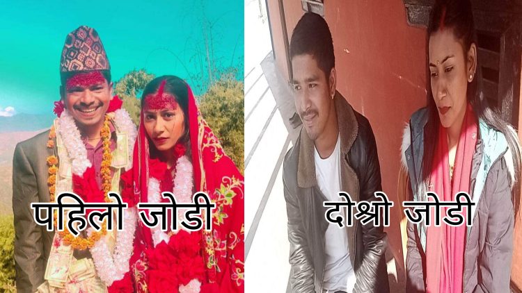 बिवाहा एउटा सङ्ग, सुहागरात अर्कै सङ्ग …