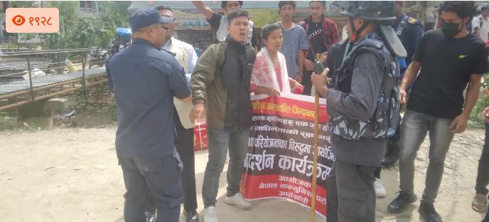 बिप्लव नेतृत्वको नेकपाद्वारा अर्घाखाँचीमा एमसिसी विरुद्ध प्रदर्शन, प्रदर्शनकारी माथि प्रहरी हस्तक्षेप