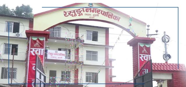गुल्मीको रेसुङ्गामा आज सार्वजनिक बिदा