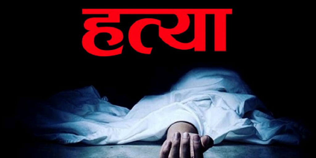 काठमाडौंको शंखमुलमा एक पुरुषको हत्या