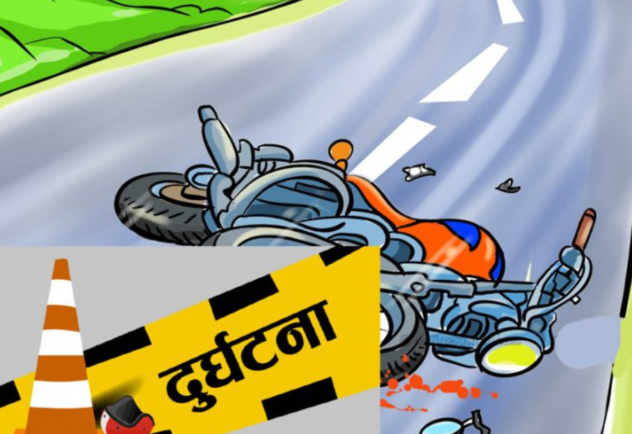 तनहुँको बेलभन्ज्याङमा मोटरसाइकल दुर्घटना, दुई जनाको मृत्यु