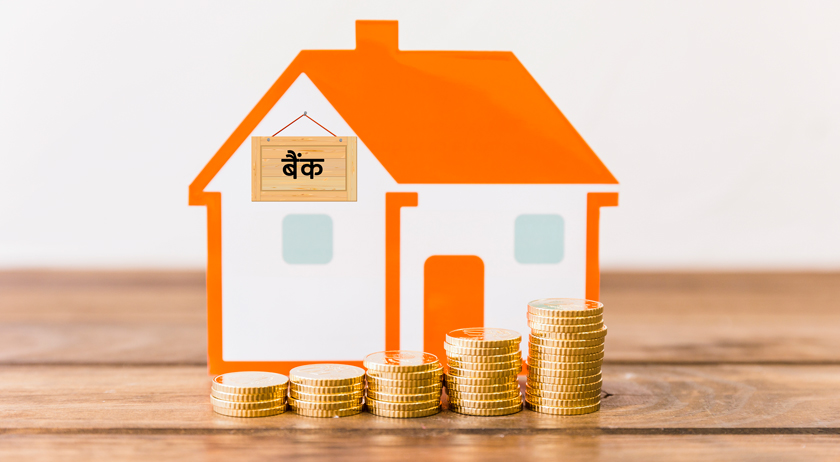 वाणिज्य बैंकको नाफा साढे २७ अर्ब, ९ वटाको घट्यो
