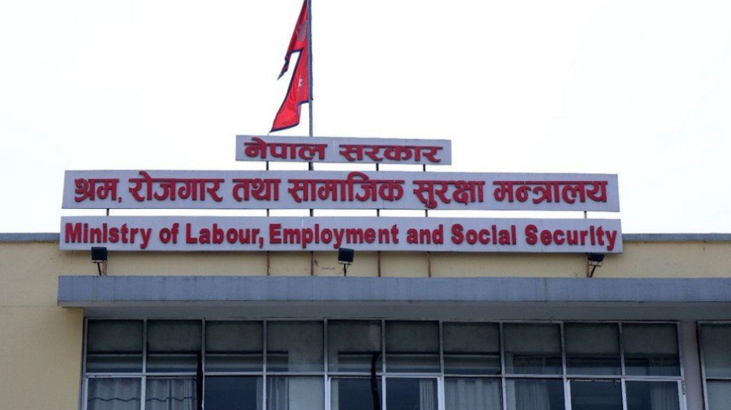 २० वर्ष पछिसम्म हुनेगरी सूचना प्रणाली बनाउन सुझाव
