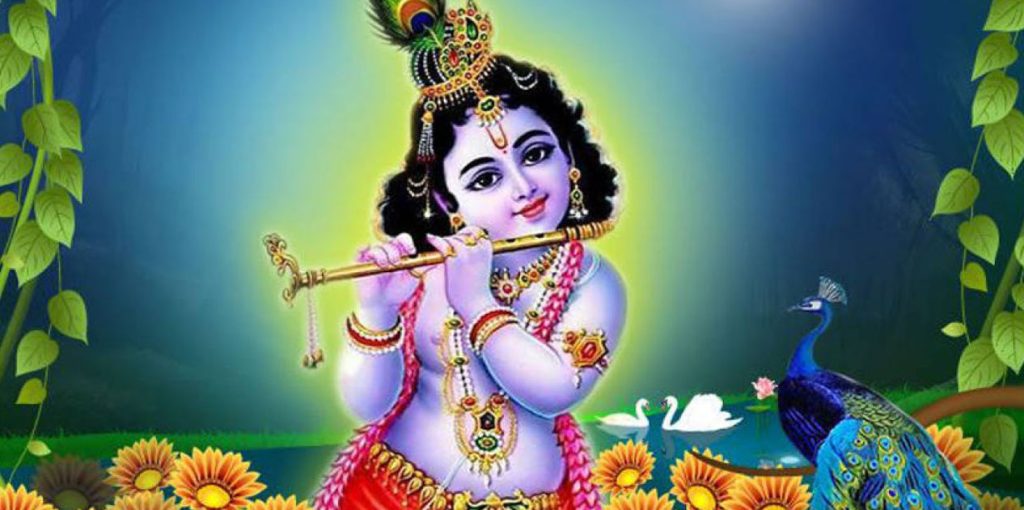 आज श्रीकृष्ण जन्माष्टमी मनाइदै